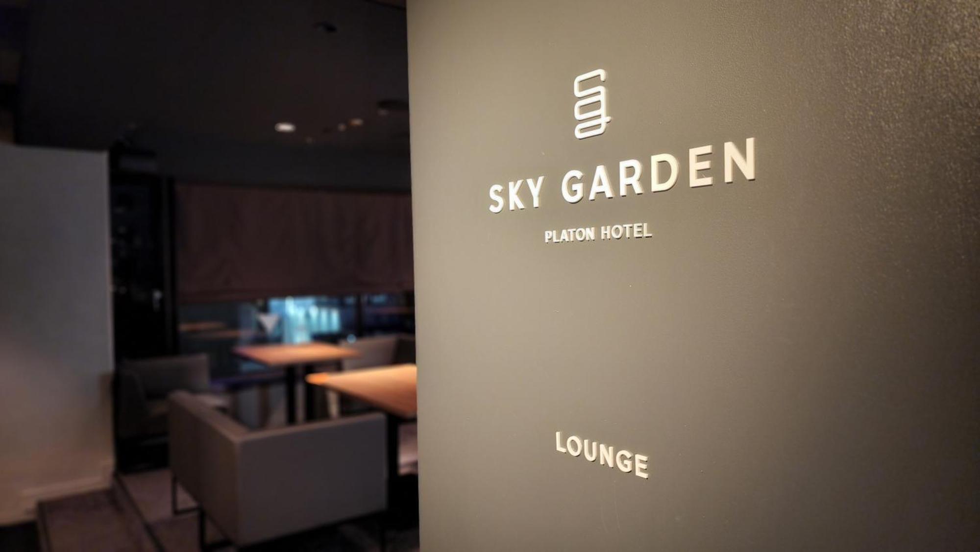 Platon Hotel Yokkaichi Luaran gambar